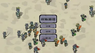 Скриншот 6 к игре 战斗平台