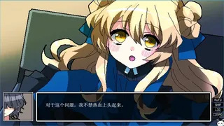 Скриншот 1 к игре 凌晨4点不觉间