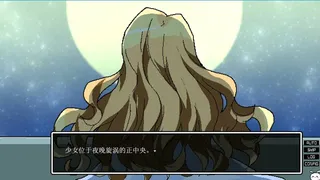 Скриншот 2 к игре 凌晨4点不觉间