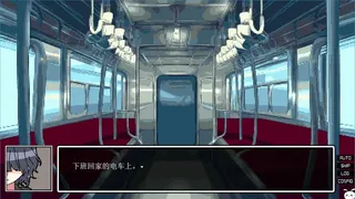 Скриншот 3 к игре 凌晨4点不觉间