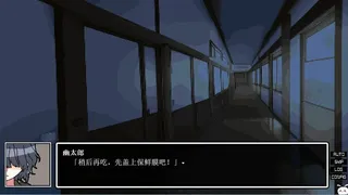 Скриншот 4 к игре 凌晨4点不觉间
