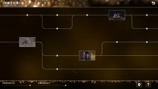 Скриншот 7 к игре Игра славы и богатства