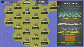 Скриншот 3 к игре Семья:Восход