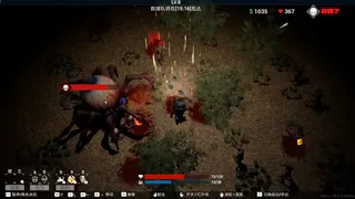 Скриншот 4 к игре 沦陷