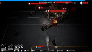 Скриншот 6 к игре 沦陷