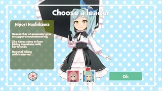 Скриншот 4 к игре ヤマふだ！ さんちょう