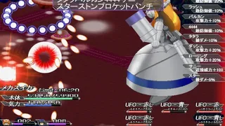 Скриншот 4 к игре スイカVSメカスイカ