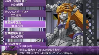 Скриншот 5 к игре スイカVSメカスイカ