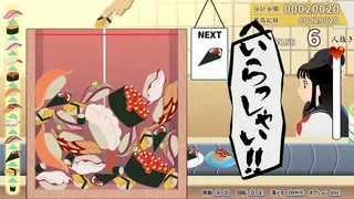 Скриншот 2 к игре Sushi Bar "Moebius"