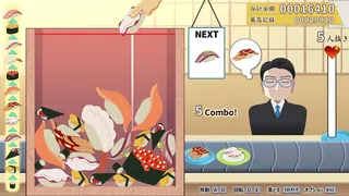 Скриншот 5 к игре Sushi Bar "Moebius"
