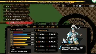 Скриншот 1 к игре 吞食一统中原Tunshi  unifying plains