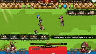 Скриншот 2 к игре 吞食一统中原Tunshi  unifying plains