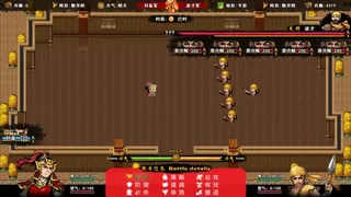 Скриншот 4 к игре 吞食一统中原Tunshi  unifying plains