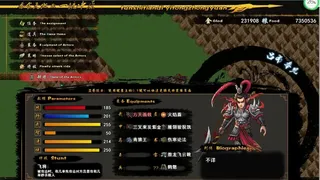 Скриншот 5 к игре 吞食一统中原Tunshi  unifying plains
