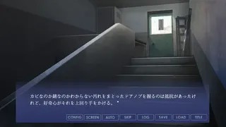 Скриншот 5 к игре 小坂さん。 - Remaster