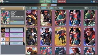 Скриншот 2 к игре 骑士派对