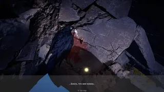 Скриншот 3 к игре Sacrament