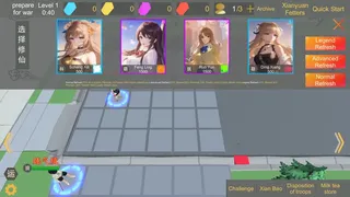 Скриншот 3 к игре SHIJIE XIUXIAN