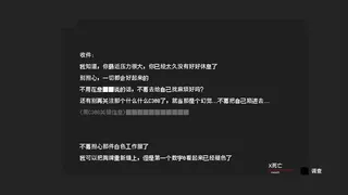 Скриншот 3 к игре 黑石