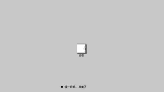 Скриншот 5 к игре 黑石