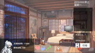 Скриншот 1 к игре 青春模拟器