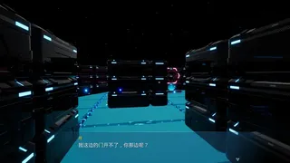 Скриншот 3 к игре мнимое царство Бежать