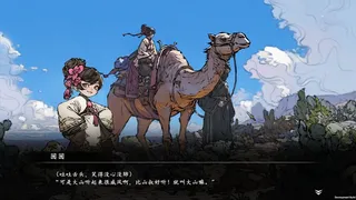 Скриншот 5 к игре 旧日女修 Ancient Cultivatrix