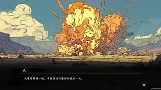 Скриншот 6 к игре 旧日女修 Ancient Cultivatrix