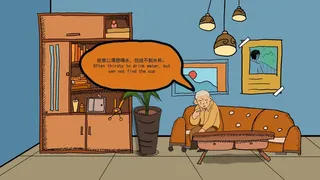 Скриншот 1 к игре На его могиле