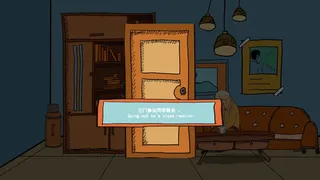 Скриншот 2 к игре На его могиле