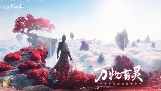 Скриншот 1 к игре 仙剑世界