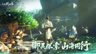 Скриншот 2 к игре 仙剑世界