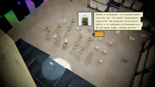 Скриншот 5 к игре Fixer's Tale