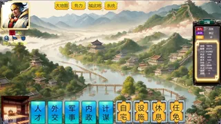 Скриншот 2 к игре 三国英雄演义(Three Kingdoms Heroes Epic)