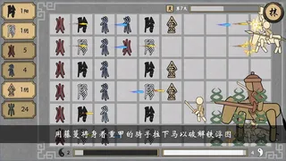Скриншот 1 к игре 乾坤盘