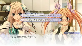 Скриншот 4 к игре メモリーズオフ～それから～