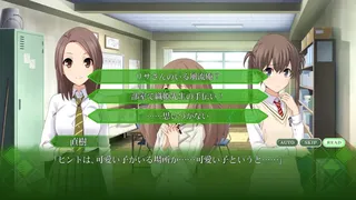 Скриншот 4 к игре メモリーズオフ ゆびきりの記憶