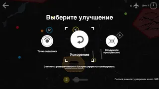 Скриншот 3 к игре Mini Airways