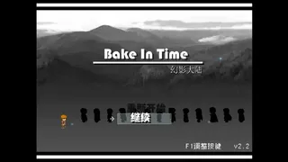 Скриншот 2 к игре Bake In Time
