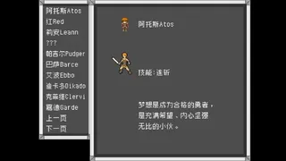 Скриншот 3 к игре Bake In Time