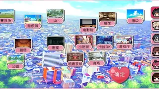 Скриншот 2 к игре 浪漫进程