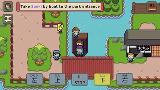 Скриншот 3 к игре Wagotabi: A Japanese Journey