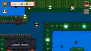 Скриншот 8 к игре Wagotabi: A Japanese Journey
