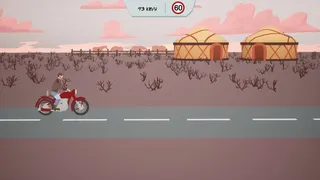 Скриншот 1 к игре Moon Rider