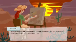 Скриншот 3 к игре Moon Rider