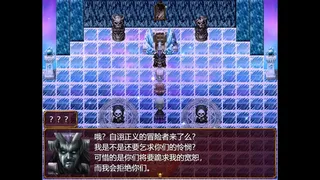 Скриншот 4 к игре 勇者救魔神—阿奎拉尼大陆战记