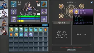 Скриншот 4 к игре 游戏已改名：《神魔决之江湖行》