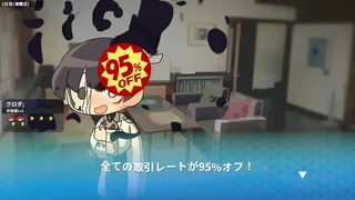 Скриншот 3 к игре 女装フィッシング