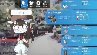 Скриншот 5 к игре 女装フィッシング