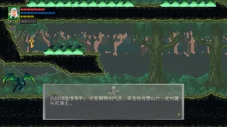 Скриншот 5 к игре 丛林游侠（Jungle Ranger）